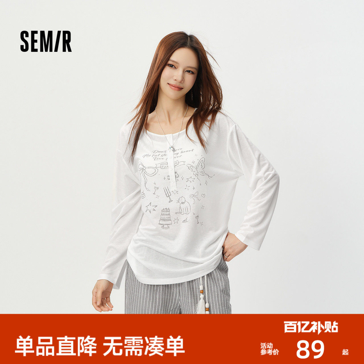 森马长袖T恤女夏中长款oversize印花2026新款慵懒甜美少