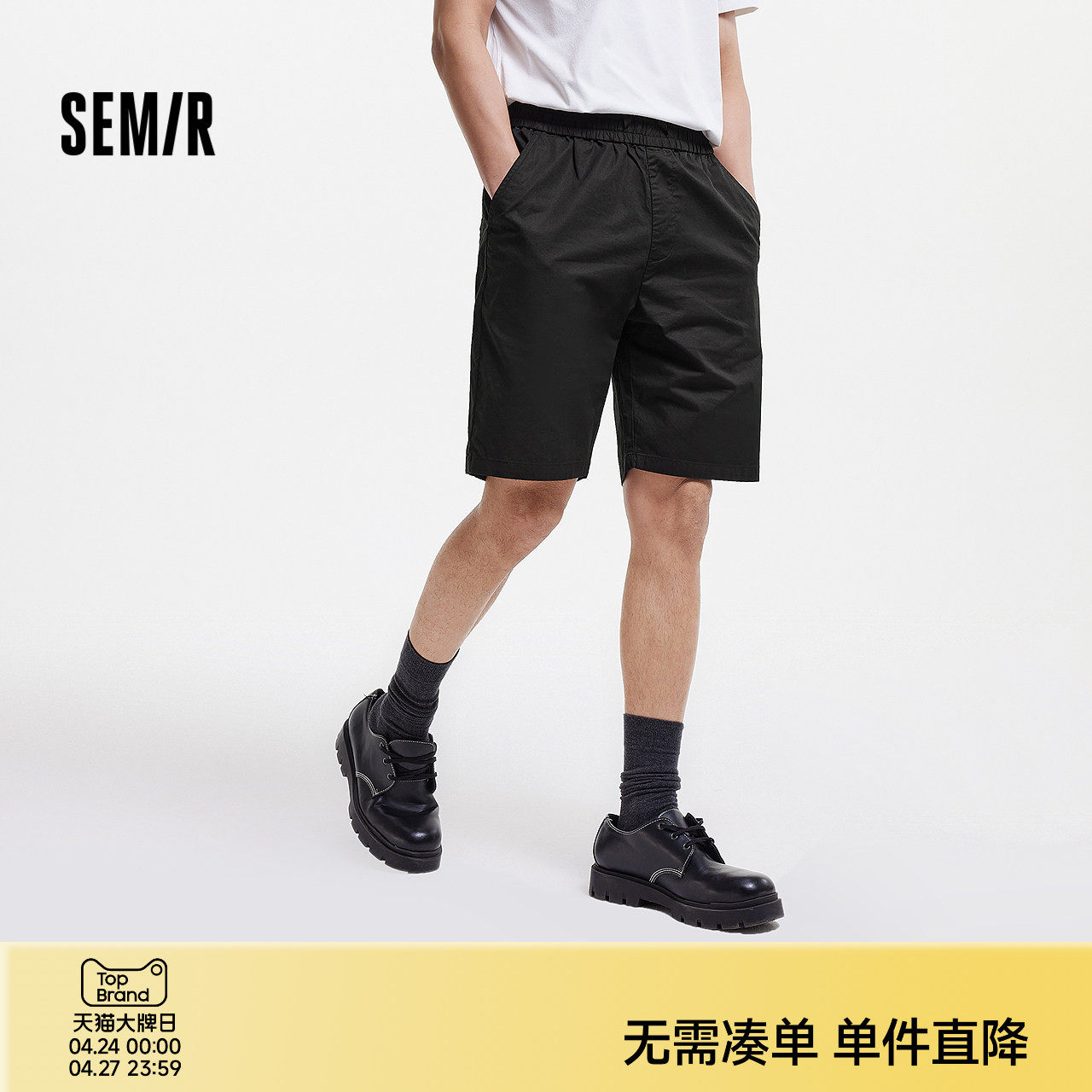 森马短裤男夏薄款宽松运动裤子男2025款美式沙滩裤休闲直筒五分裤