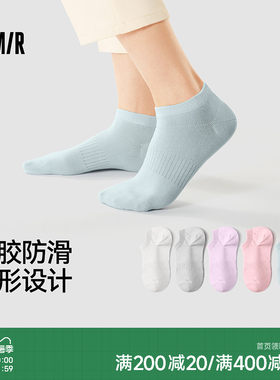 森马袜子女浅口低帮船袜隐形防滑