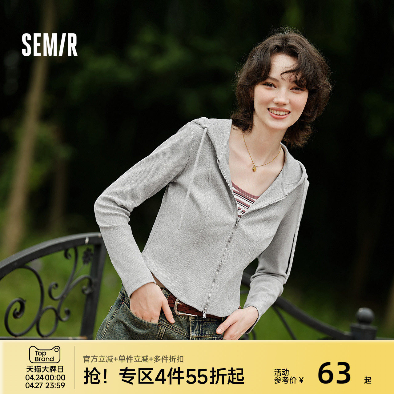 森马外套女短款分割纯色显瘦小个子衣服秋季正肩紧身连帽夹克百搭