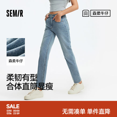 森马半松紧腰显瘦直筒牛仔裤女
