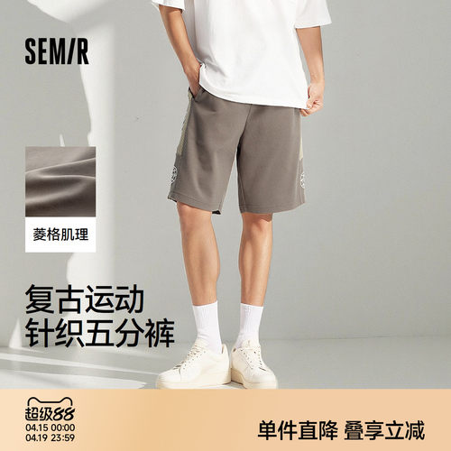 森马复古运动篮球短裤休闲中裤男