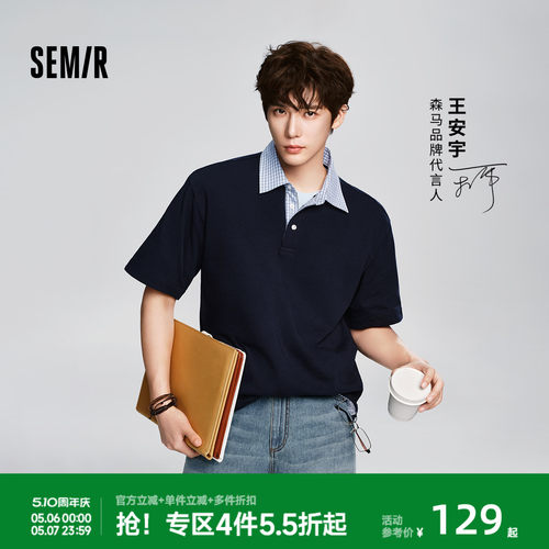 森马假两件拼接翻领休闲POLO衫男