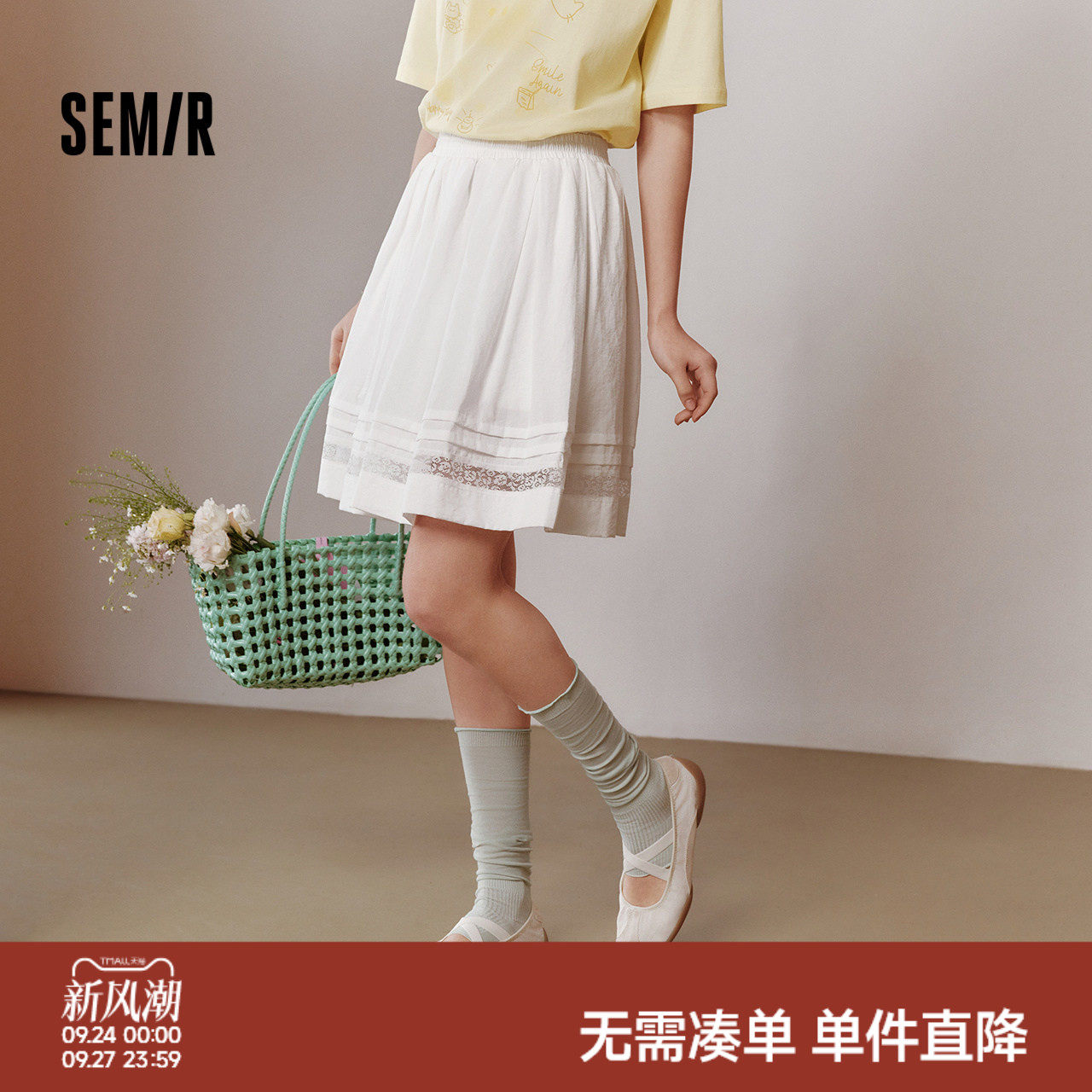 森马高腰蕾丝白色A字半身裙女