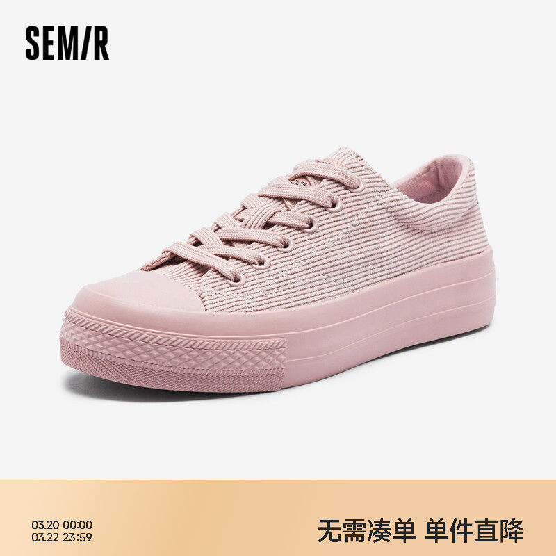Semir女鞋帆布鞋2026春夏季新款厚底百搭小众透气女款休闲鞋子女