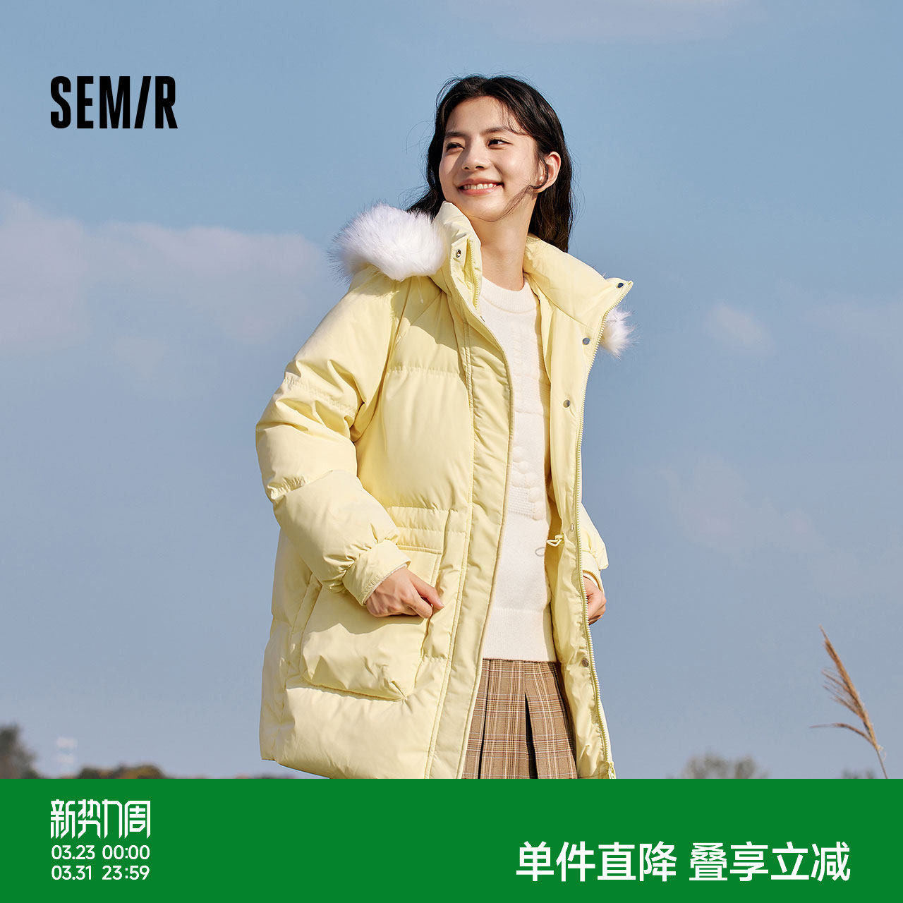 森马羽绒服女中长款收腰宽松毛领连帽2023冬季新款防风防水厚外套