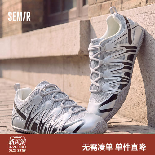 Semir情侣银色德训鞋透气赤足鞋