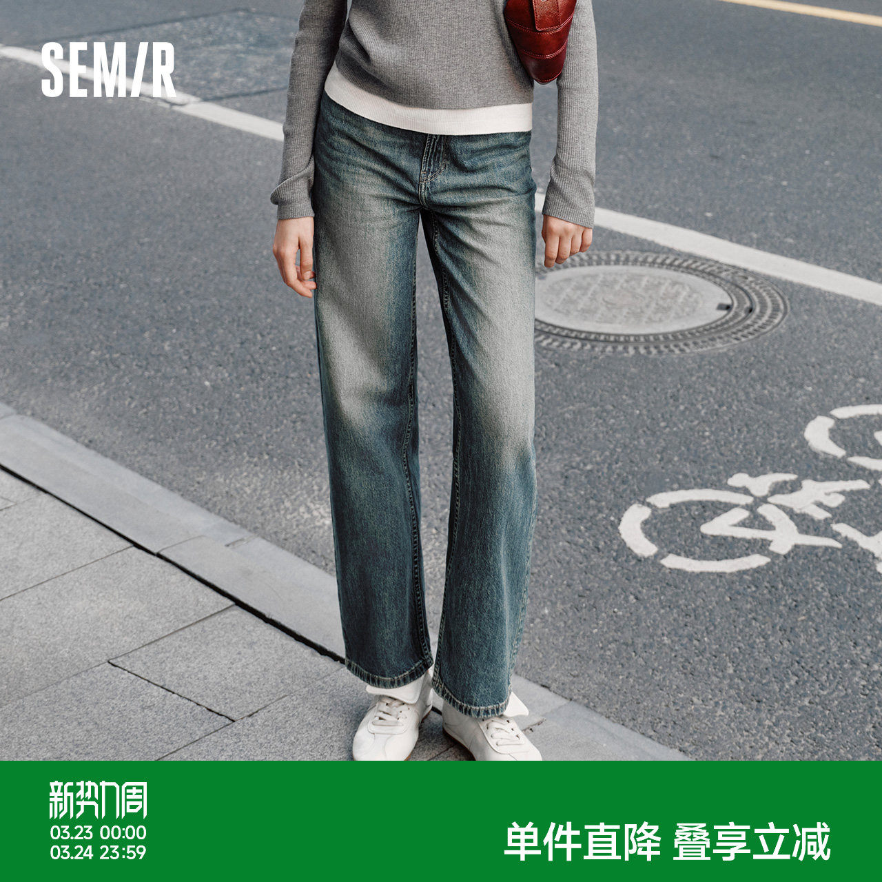 森柔牛仔|森马牛仔裤女港风舒适阔腿裤显瘦秋季女生纯棉长裤百搭