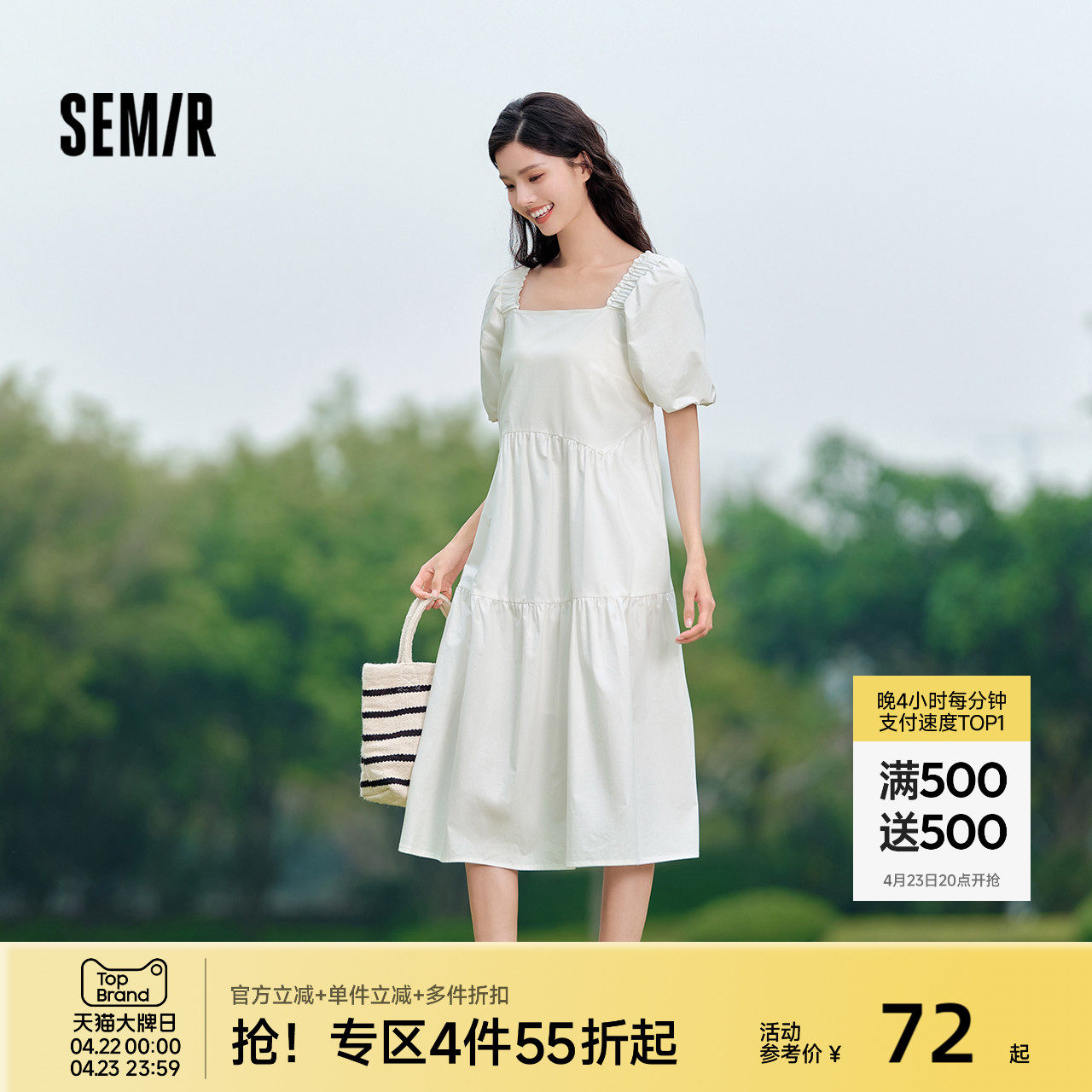 森马连衣裙女方领裙子2024夏季新款泡泡袖法式娃娃裙甜美可爱女装