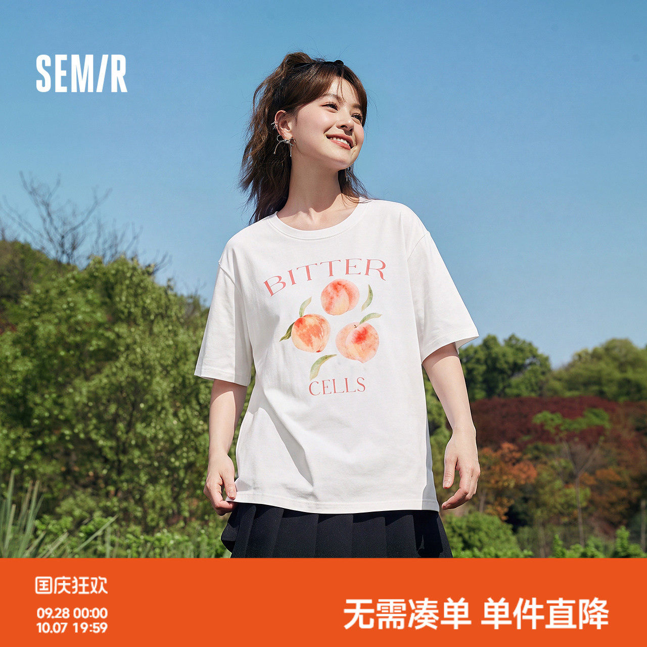 森马水蜜桃落肩宽松短袖T恤女
