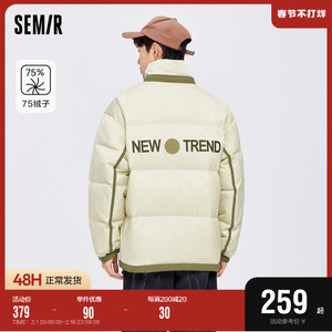 森马羽绒服男背后潮流字母外套冬季款撞色拼接情侣装厚款大口袋潮