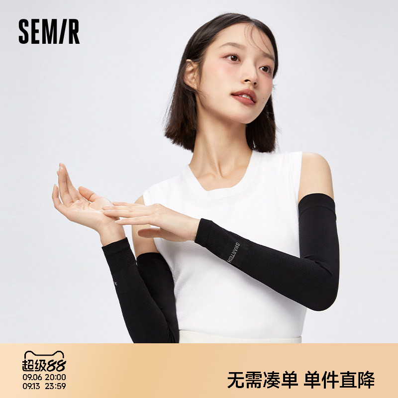 森马防晒袖套男夏季薄款防紫外线开车遮阳户外出行透气护臂冰袖女