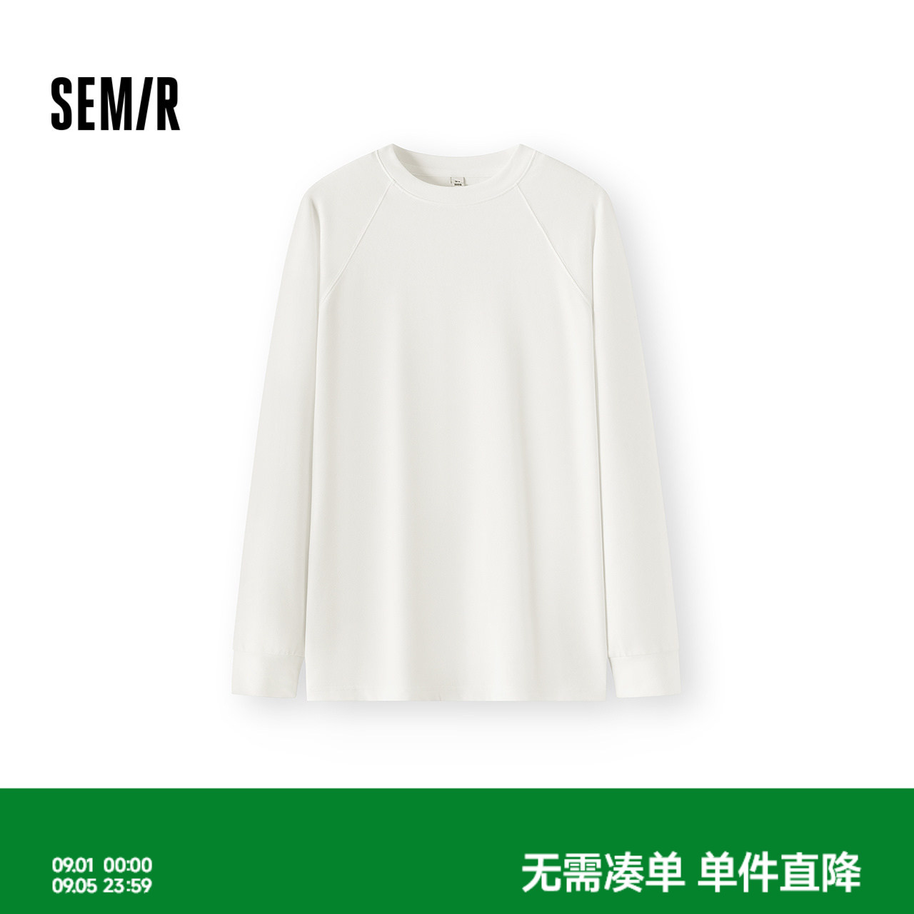 森马宽松插肩袖中长款长袖T恤女