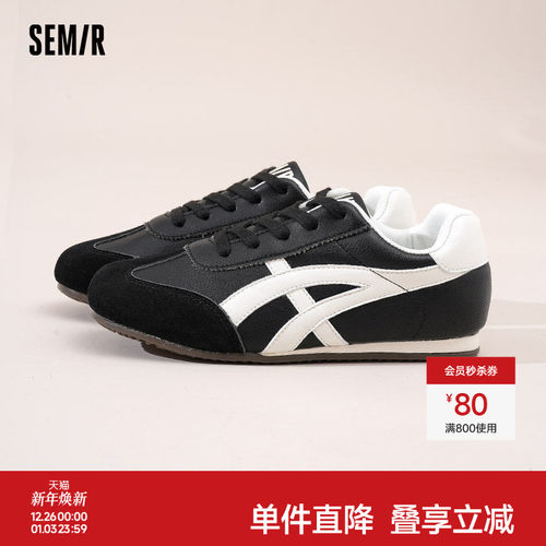Semir超火百搭软底休闲板鞋