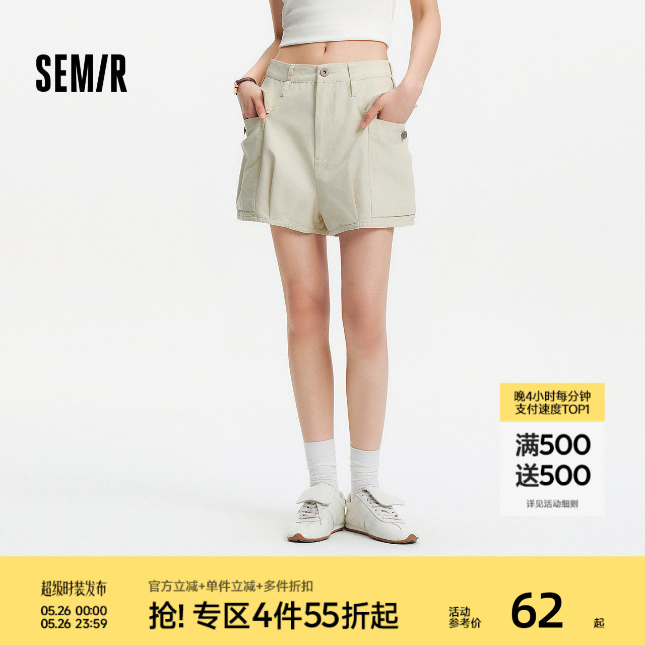 森马休闲裤女纯棉宽松南瓜裤俏皮复古气质2025夏季新款工装裤时尚