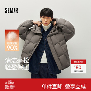 森马羽绒服男冬装 龟背宽松连帽外套简约通勤上衣潮 90绒子2025新款