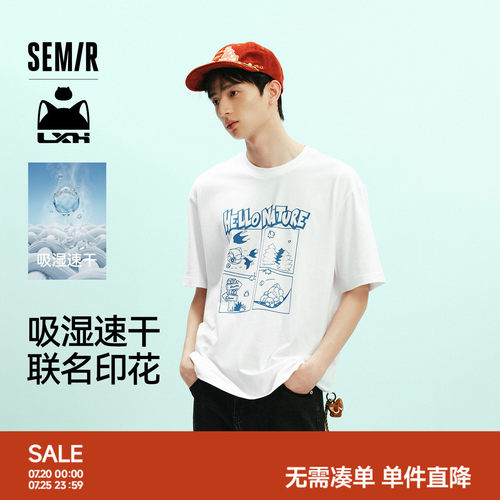 森马联名款可拆卸吊坠短袖T恤男