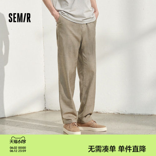 森马宽松直筒裤纯色简约休闲裤男