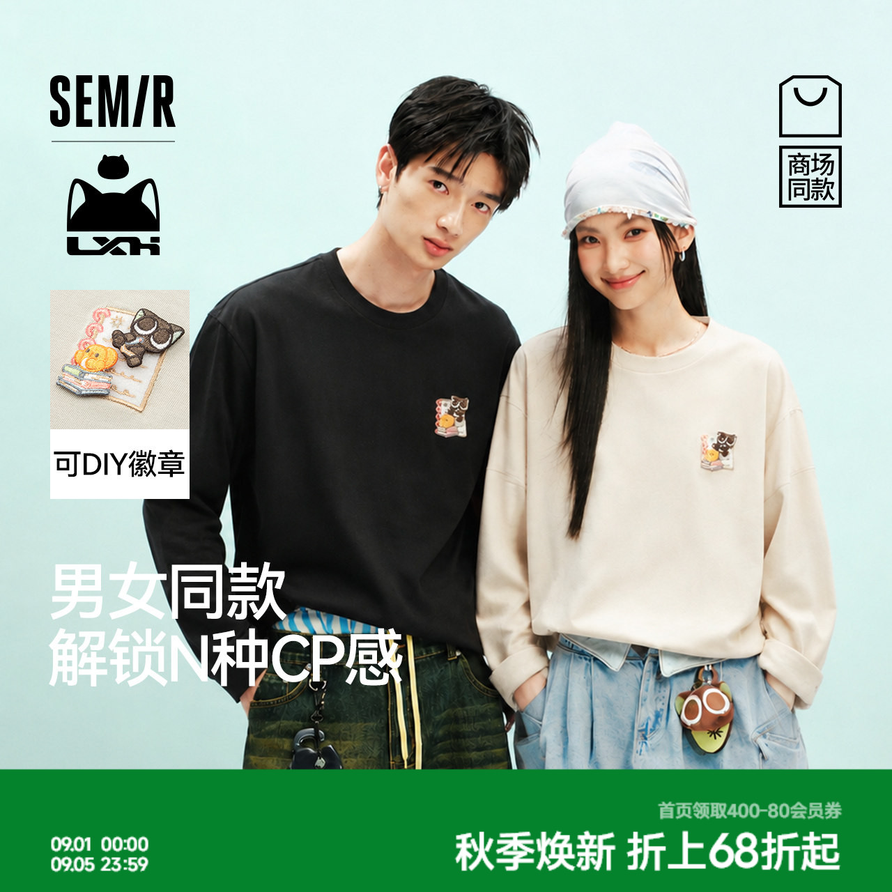 森马时尚罗小黑联名长袖T恤男装图片