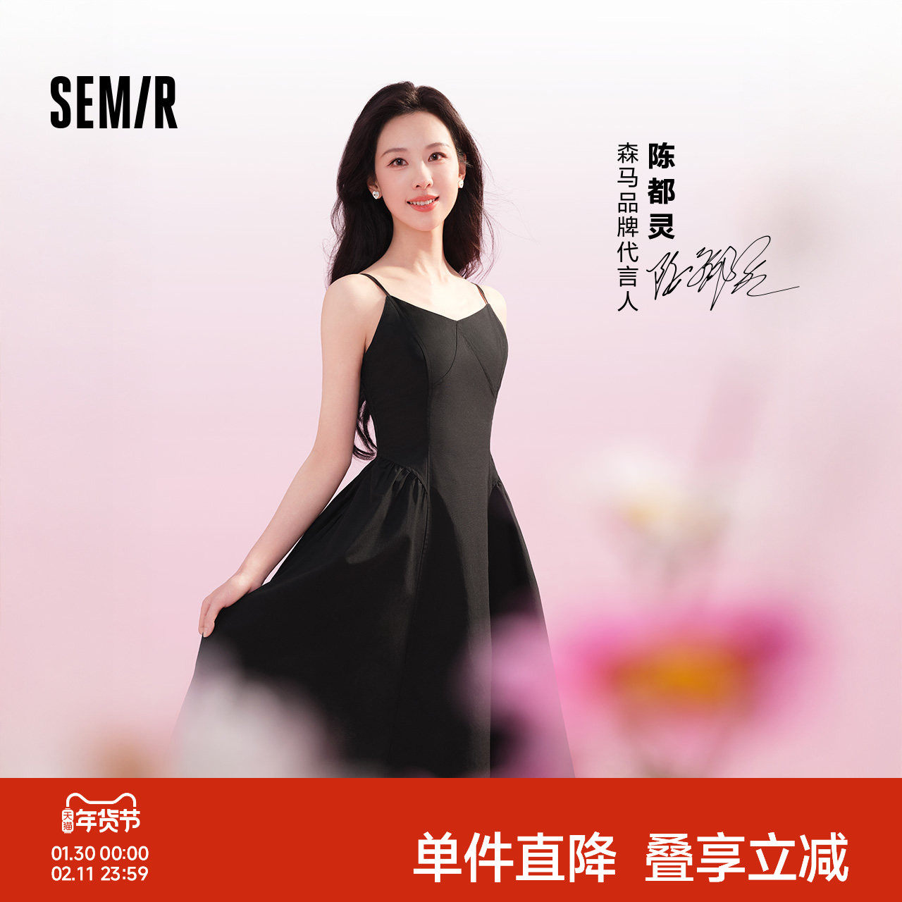 陈都灵丨森马吊带连衣裙女气质纯色百搭时尚2025夏新款简约风口袋