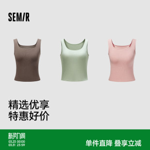 森马内衣女春季 纯色吊带背心可内搭可外穿带胸垫美背宽肩带打底衫