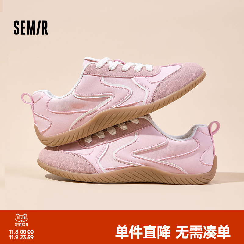 Semir女鞋德训鞋百搭休闲板鞋