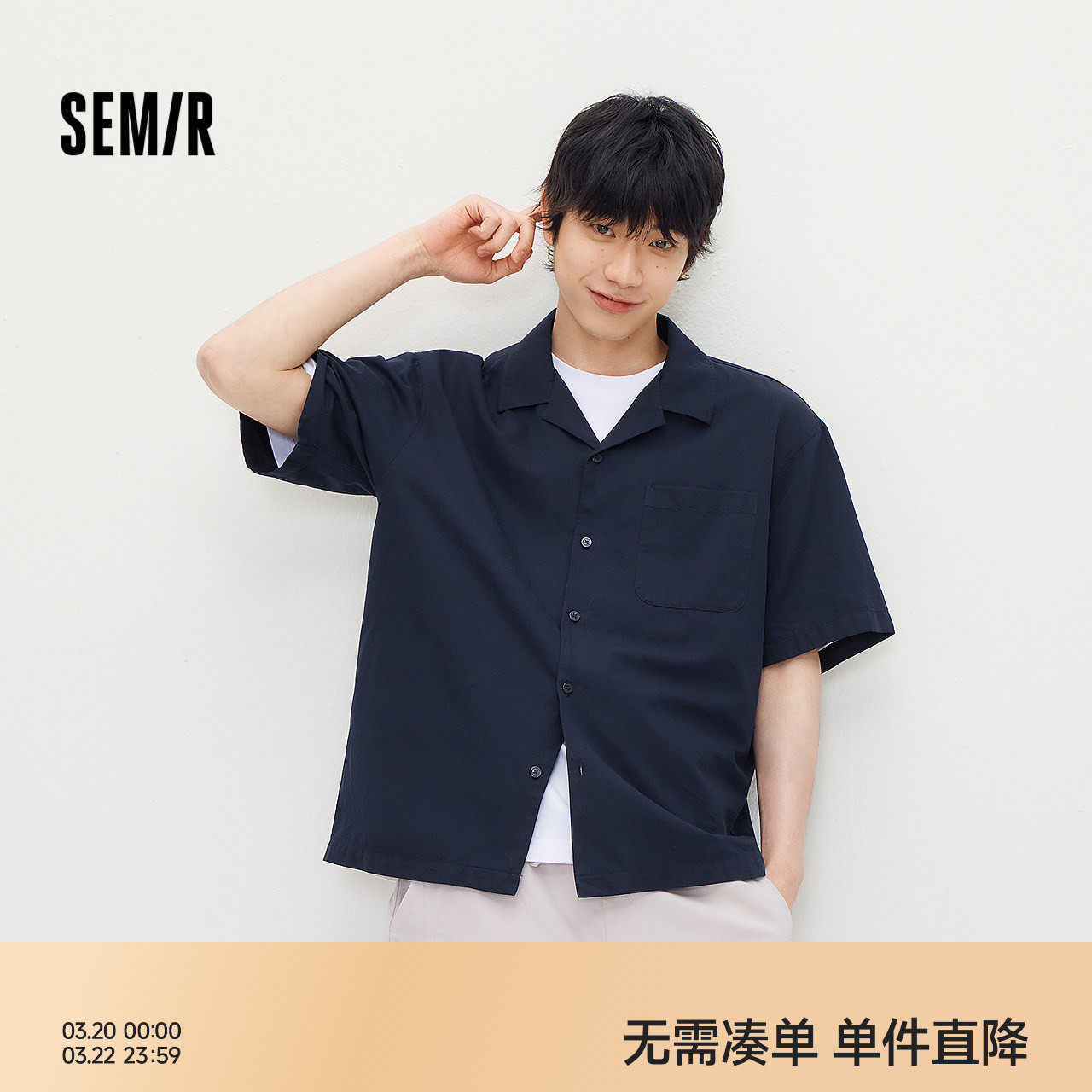 森马短袖棉麻衬衫男2026新款小古巴领宽松肌理感度假上衣老钱风