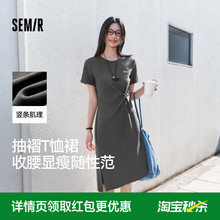 [商场同款]森马连衣裙女小心机扭结显瘦2025夏新款开叉T恤裙简约