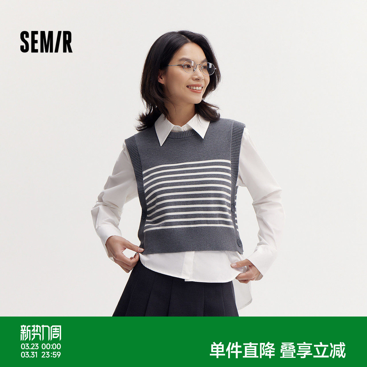 [商场同款]森马毛衣女条纹短背心纯色衬衫2024秋季新款宽松两件