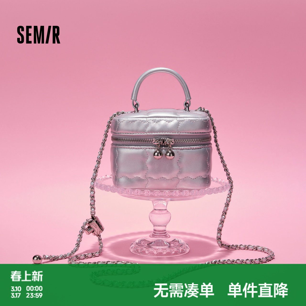 森马包包盒子包女夏款精致链条mini化妆包小香风手提包温柔斜挎包