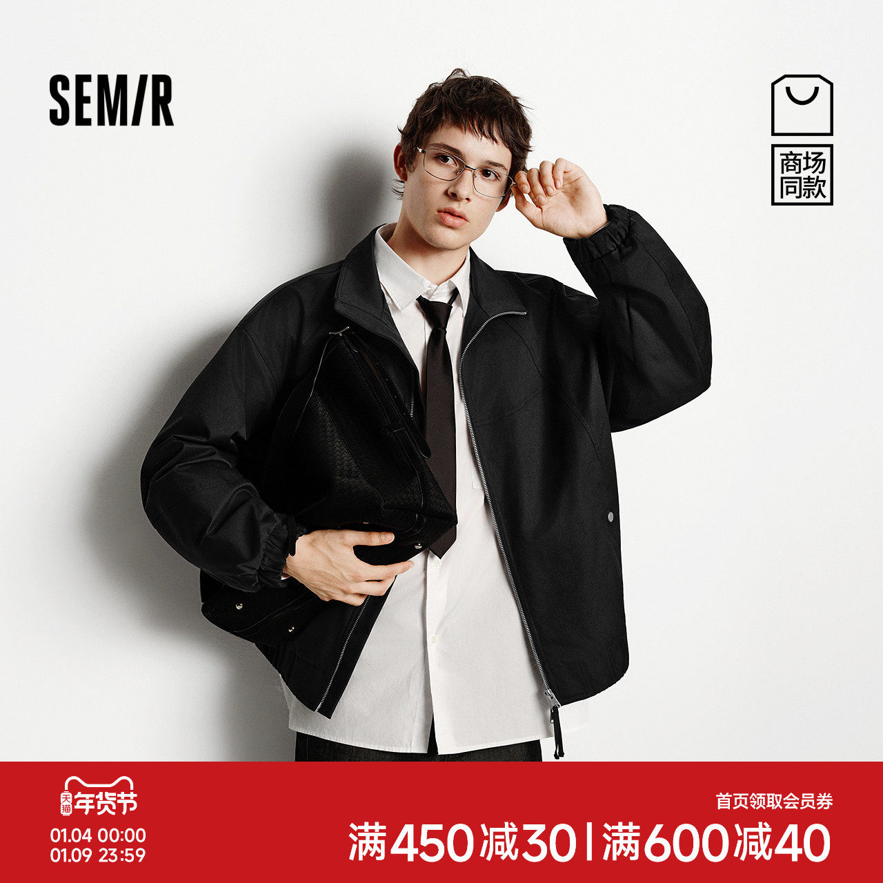 凑箪 一起后退 - 线报酷