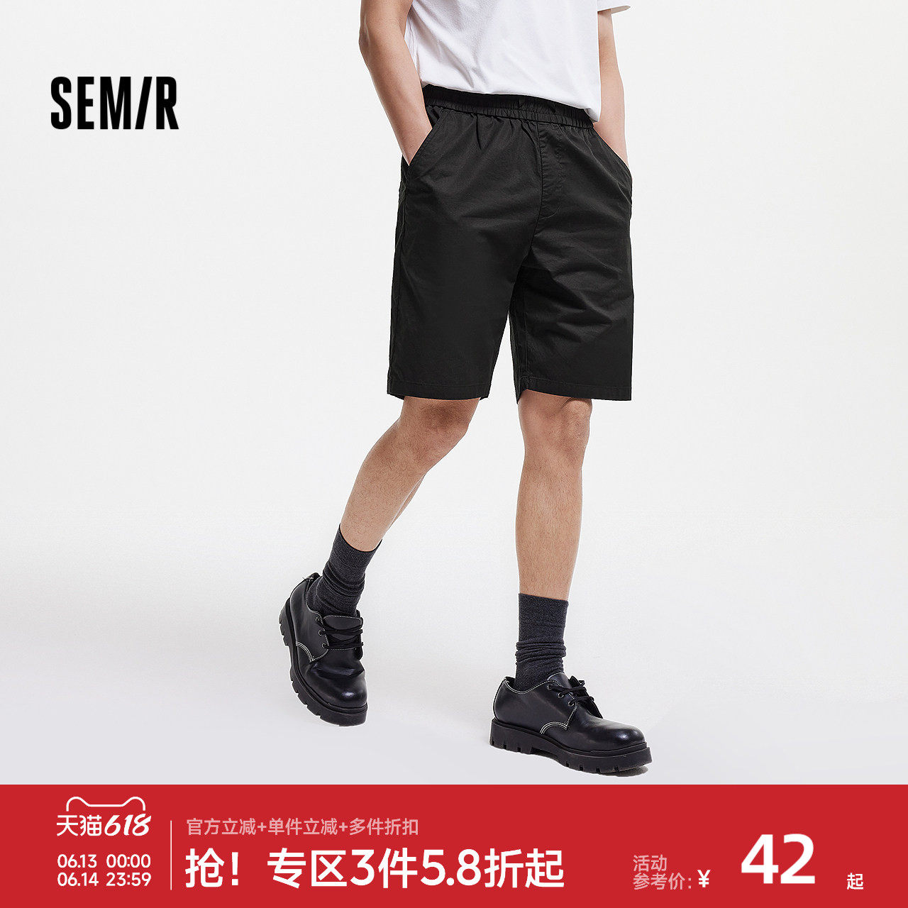 森马短裤男夏薄款宽松运动裤子男2025款美式沙滩裤休闲直筒五分裤