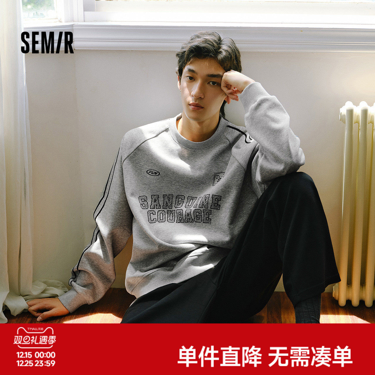 森马卫衣男冬加绒内搭2025新款复古运动风撞色印花情侣装over