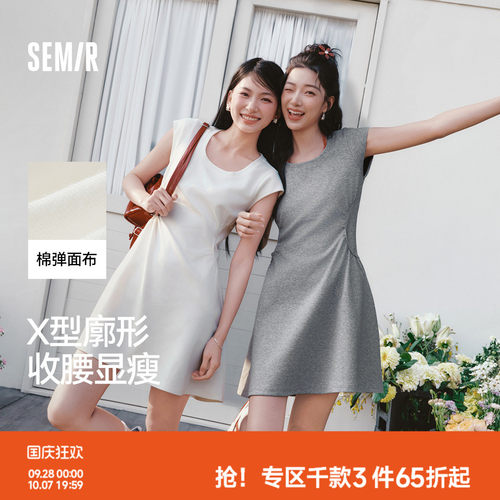 森马设计感U领纯色褶皱连衣裙女
