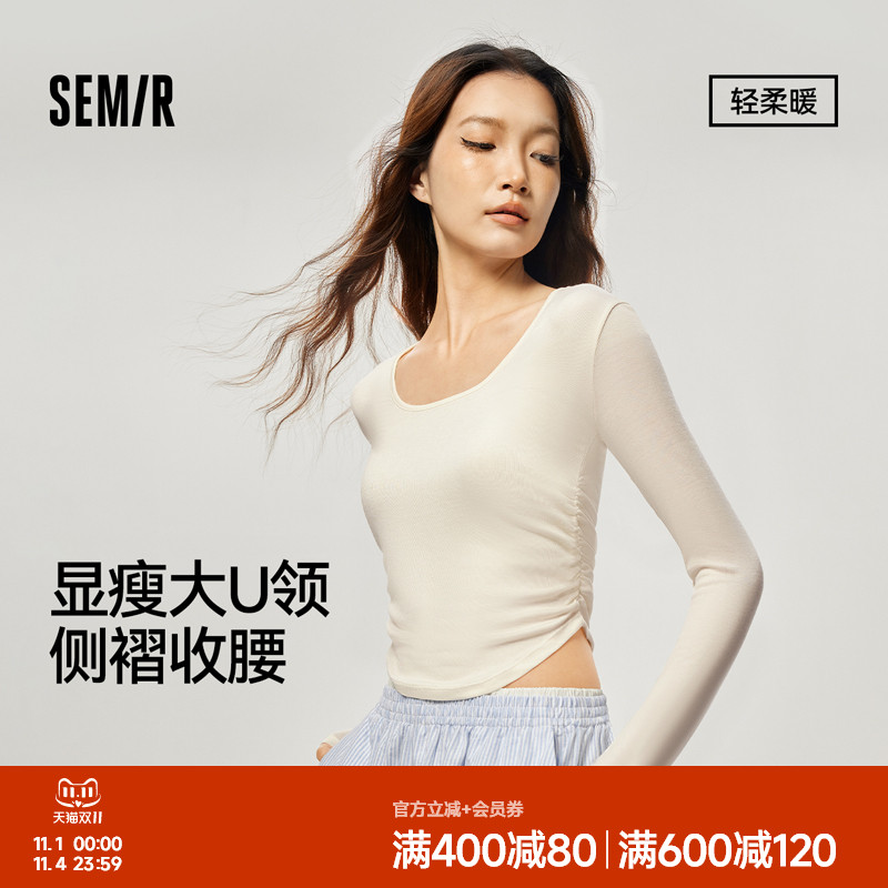 森马女士肌底衣秋冬季薄款女秋衣