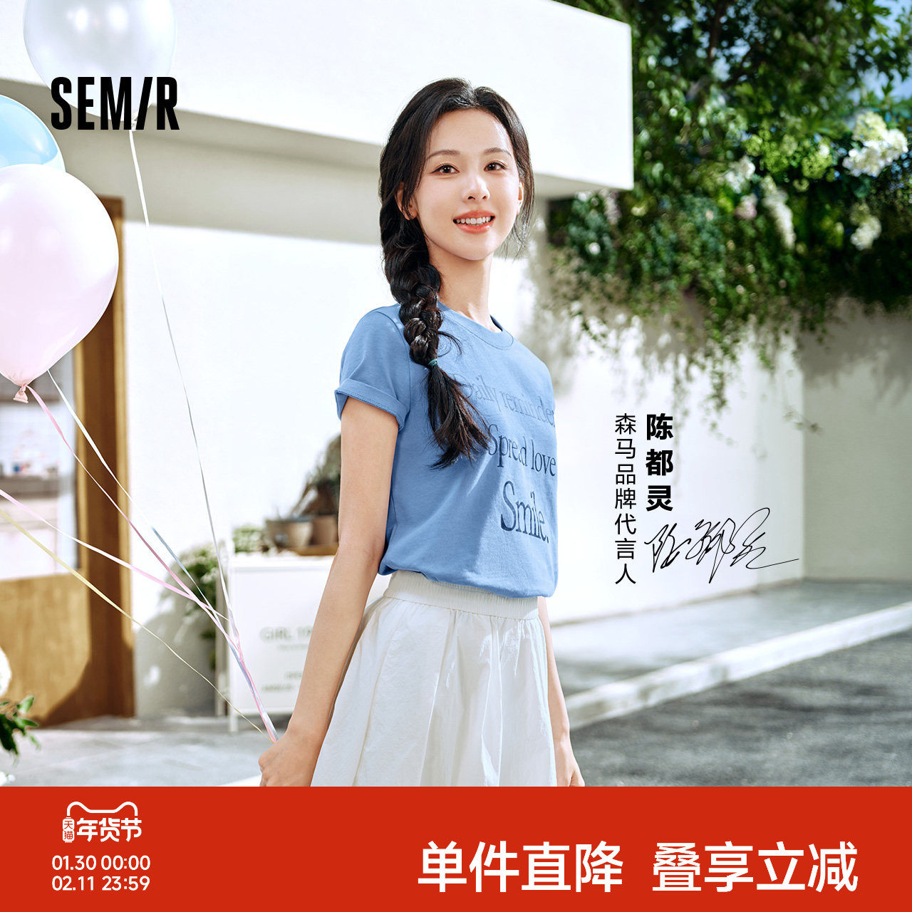 森马短袖T恤女夏季字母印花纯棉正肩圆领衣服ins潮流百搭休闲上衣