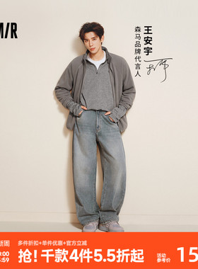 王安宇同款森马牛仔裤男做旧复古阔感弯刀裤宽松弧形裤2025冬新款