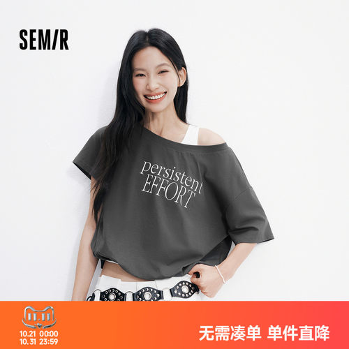 森马特宽松假两件短款短袖T恤女