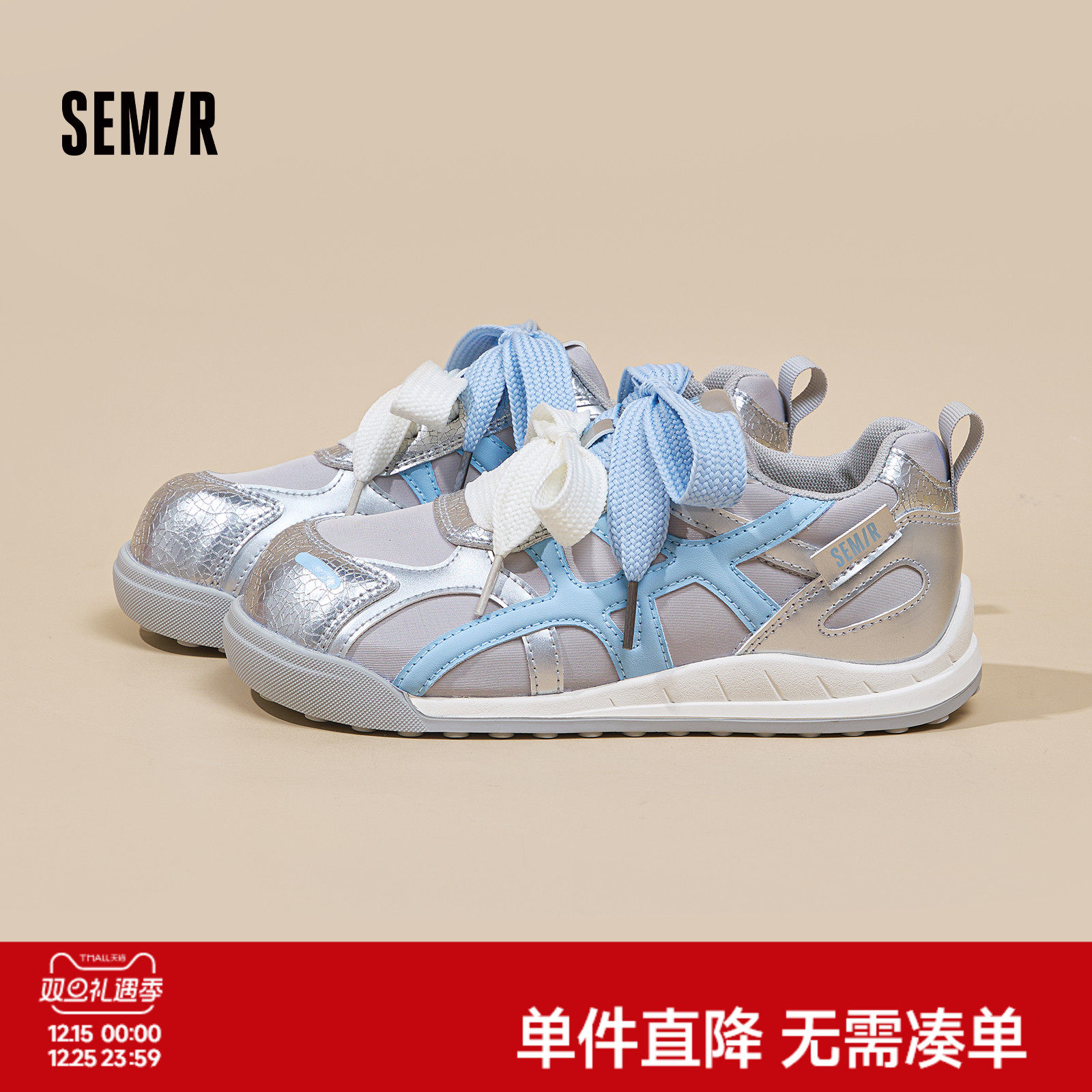 Semir女鞋透气百搭德训鞋