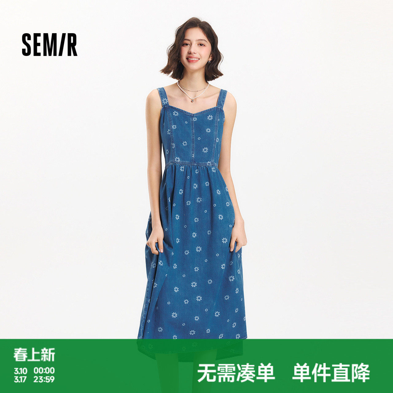 森马牛仔连衣裙女甜酷时尚个性2025夏新款元气满印纯棉背带裙俏皮