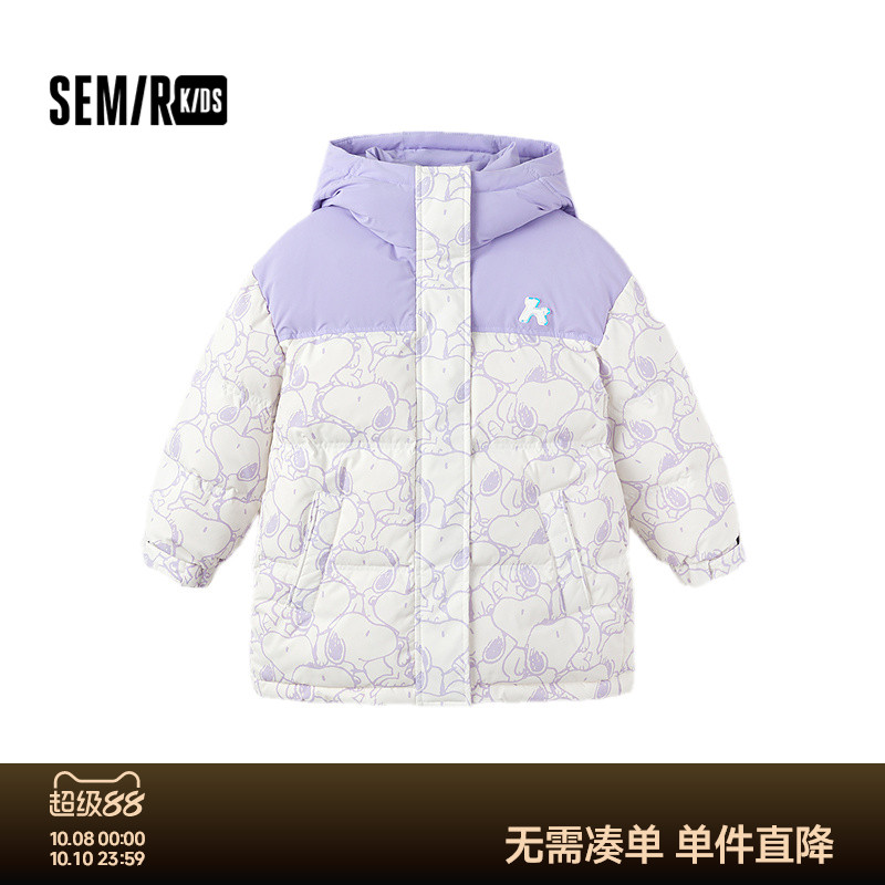 【史努比系列】森马儿童羽绒服2024冬装三防外套印花连帽女童上衣