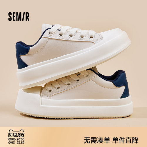 Semir2025秋季新款休闲板鞋