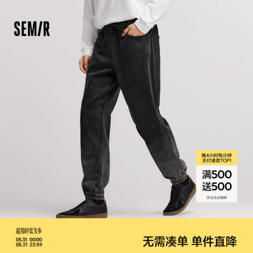 森马潮流渐变束脚裤弹力牛仔裤男
