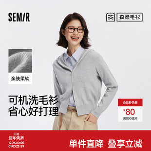 正肩秋装 森柔毛衫 女连帽纯色2025新款 森马针织开衫 显瘦 商场同款