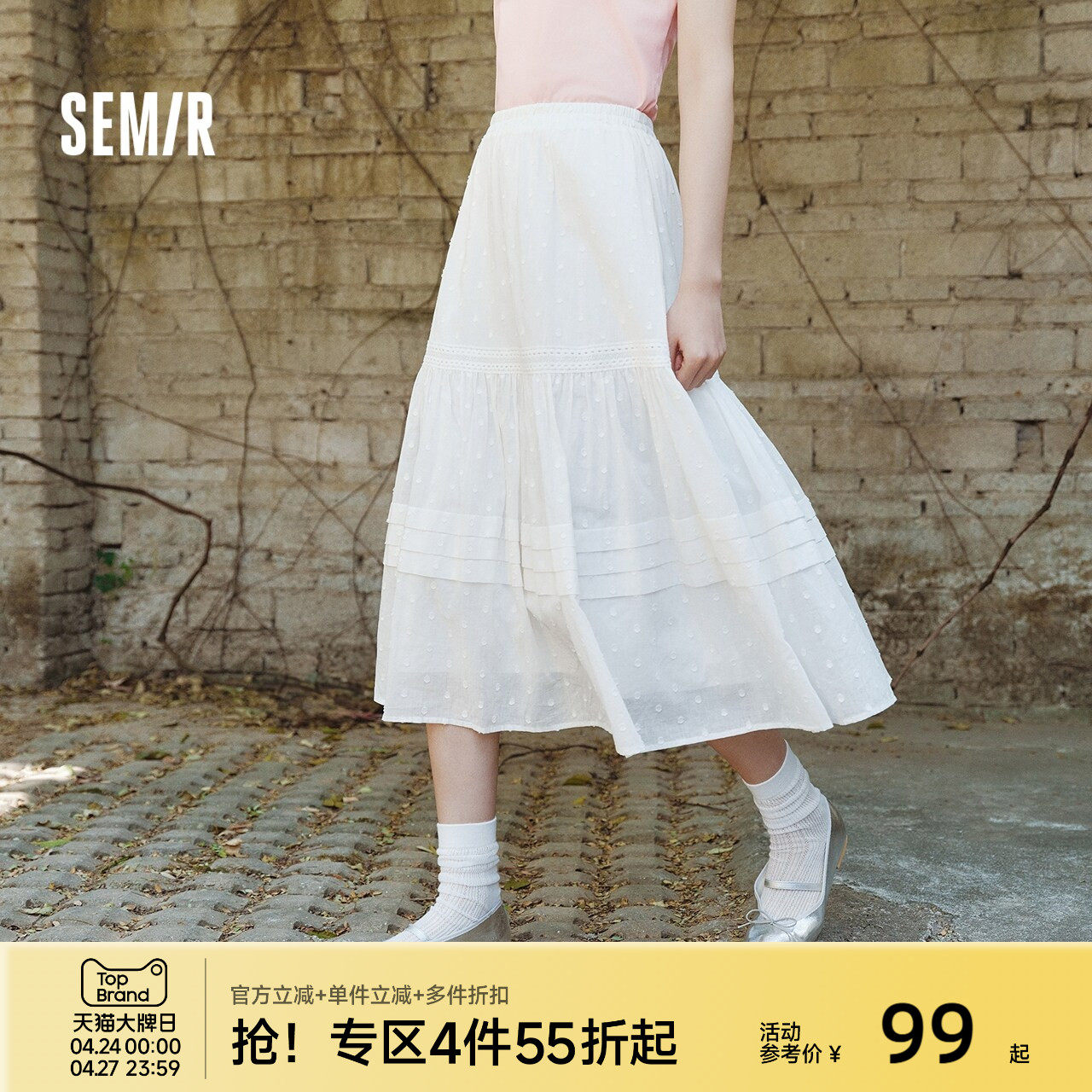 森马半身裙女松紧腰A字裙气质夏季2025新款拼接蕾丝波点长裙优雅