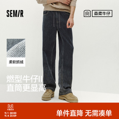 森马宽松直筒裤美式复古牛仔裤男