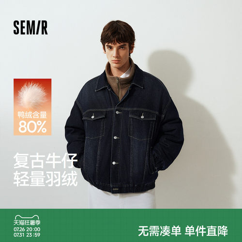 森马复古外套夹克牛仔羽绒服男款