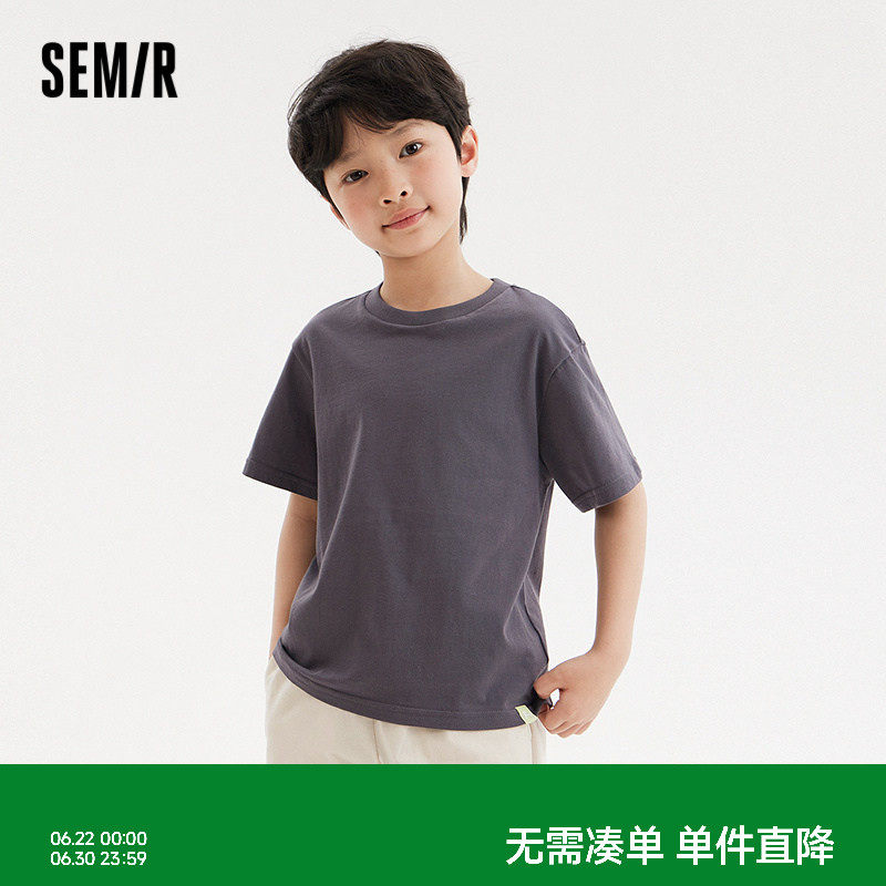 森马儿童短袖T恤男童女童纯棉t夏季童装简约百搭上衣中大童休闲装
