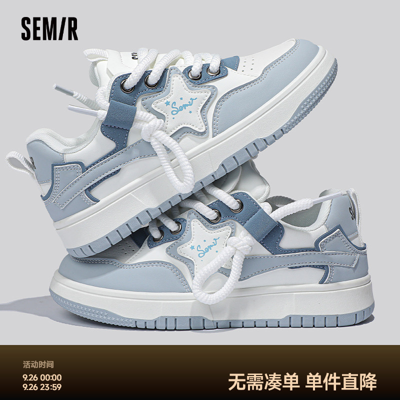 semir小白鞋女厚底板鞋女春秋季