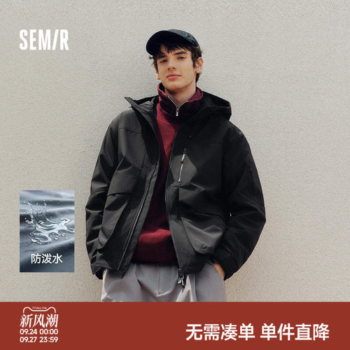 森马中国航天联名户外连帽夹克男